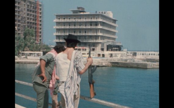 Beirut, nunca más